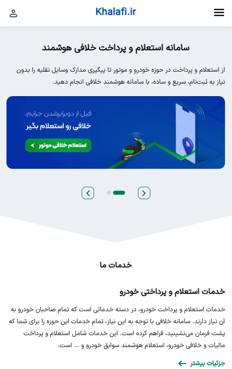 Khalafi